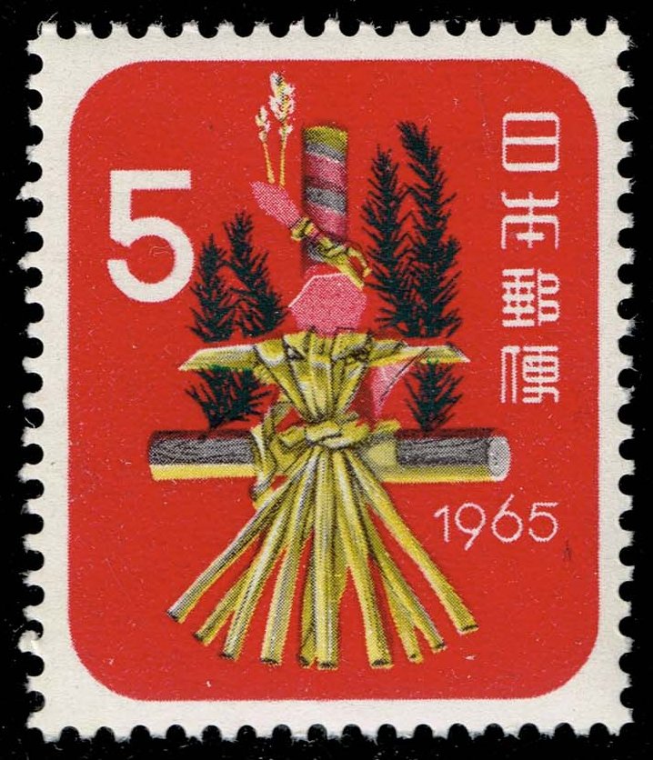 Japan #829 Year of the Snake; MNH