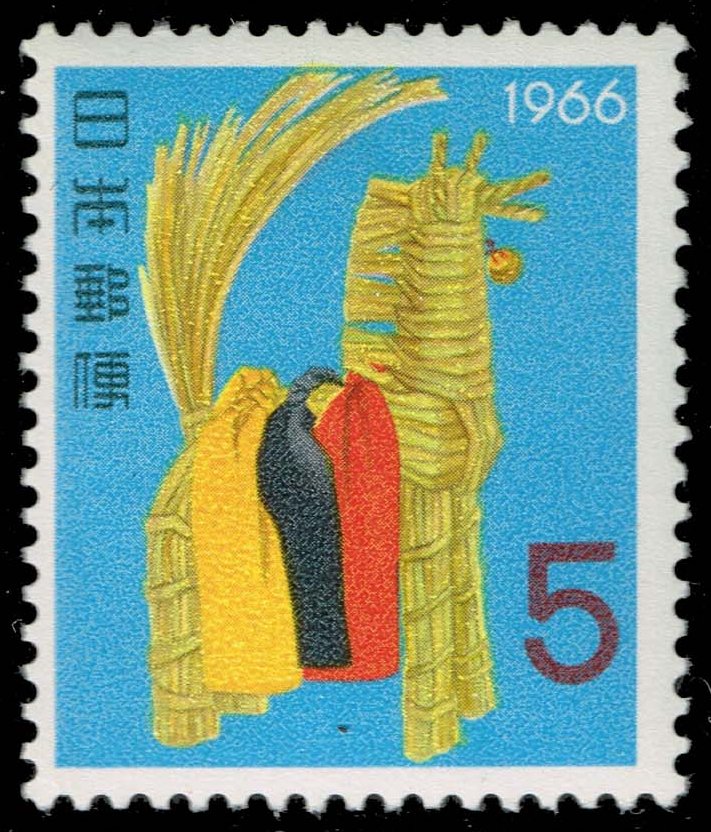 Japan #858 Straw Horse; MNH