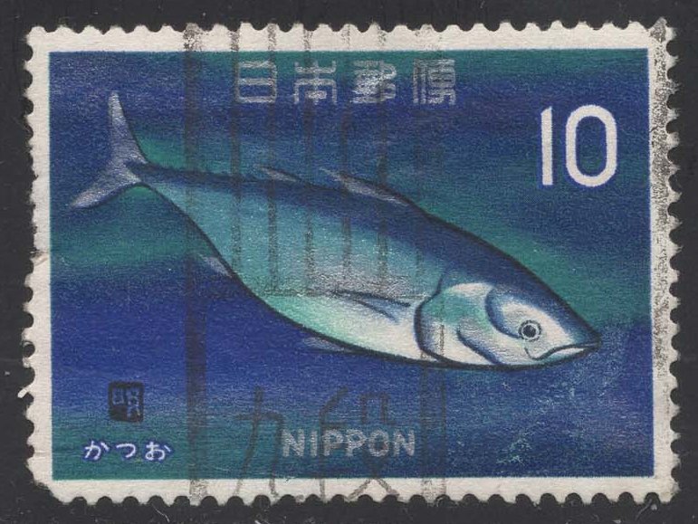 Japan #863 Skipjack Tuna; Used