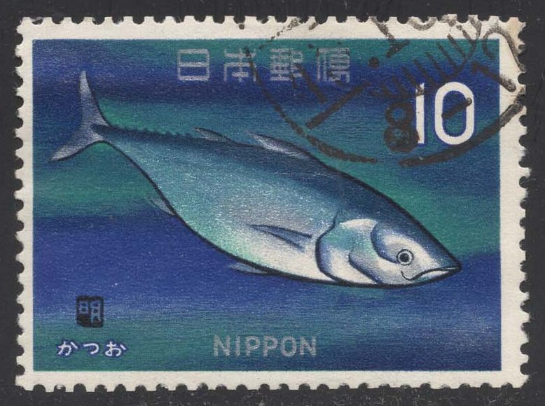 Japan #863 Skipjack Tuna; Used