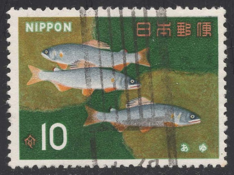 Japan #864 Ayu Fish; Used