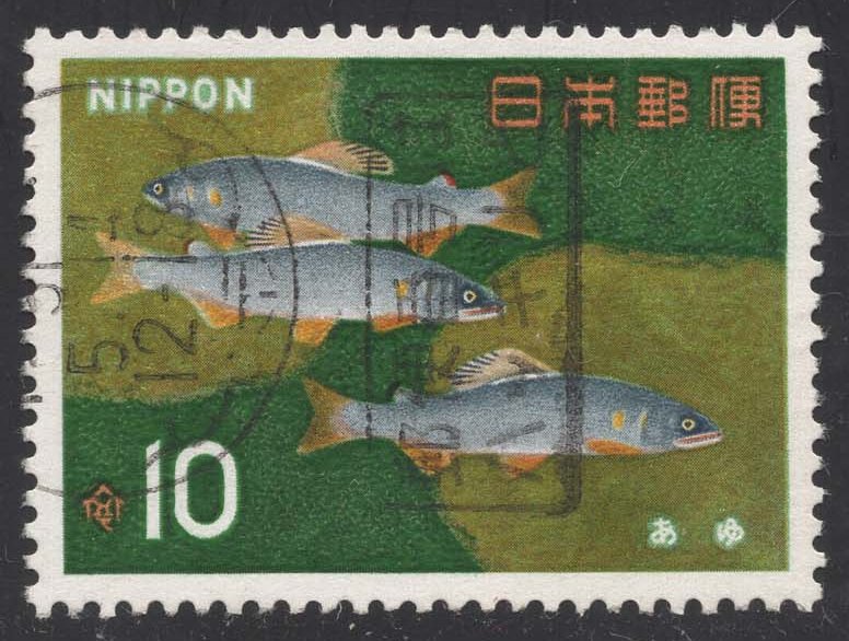 Japan #864 Ayu Fish; Used