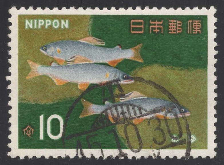 Japan #864 Ayu Fish; Used Japan #864 Ayu Fish; Used