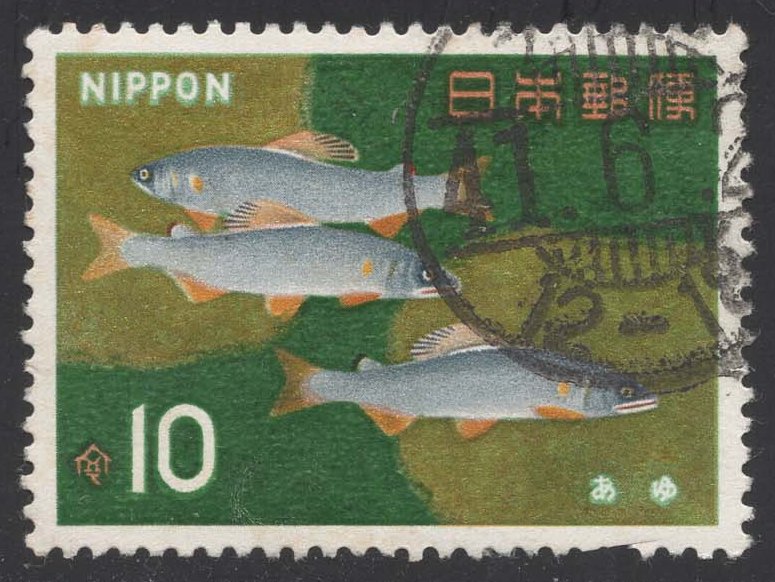 Japan #864 Ayu Fish; Used