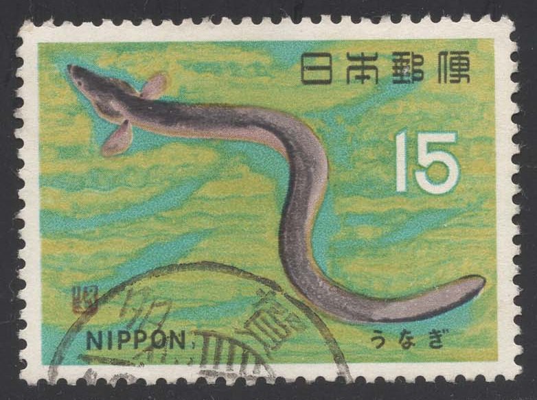 Japan #865 Eel; Used