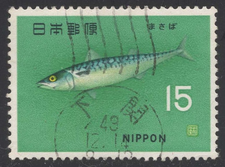 Japan #866 Jack Mackeral; Used