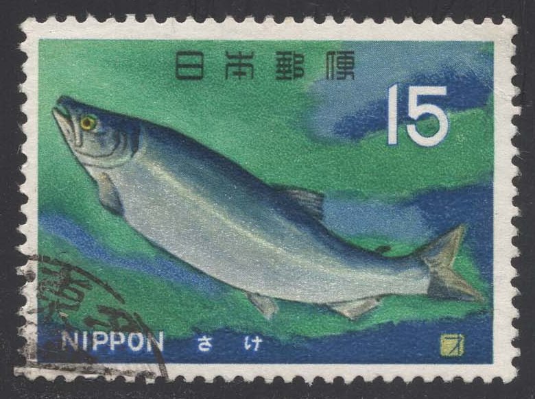 Japan #867 Chum Salmon; Used