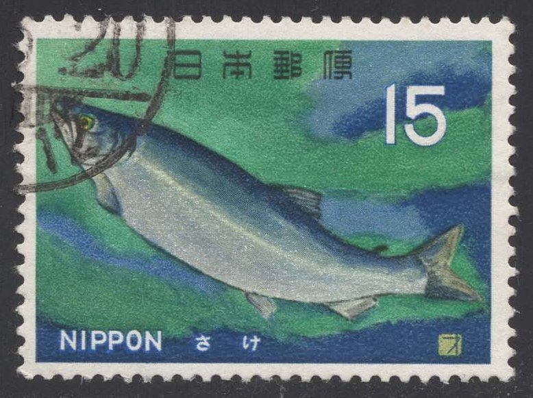 Japan #867 Chum Salmon; Used