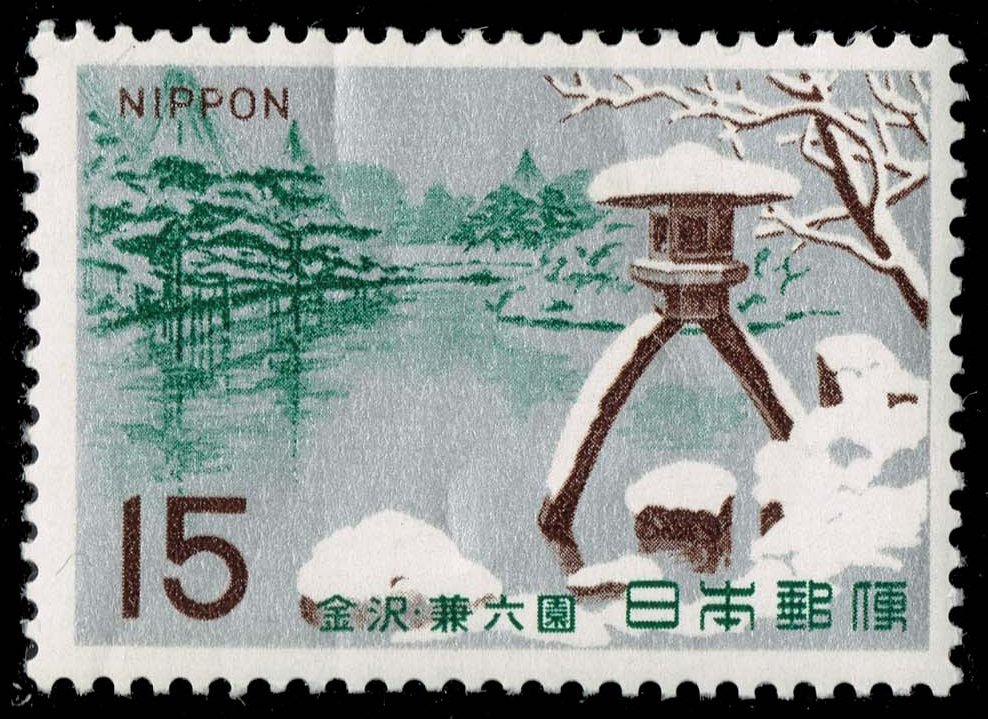 Japan #874 Famous Gardens; MNH
