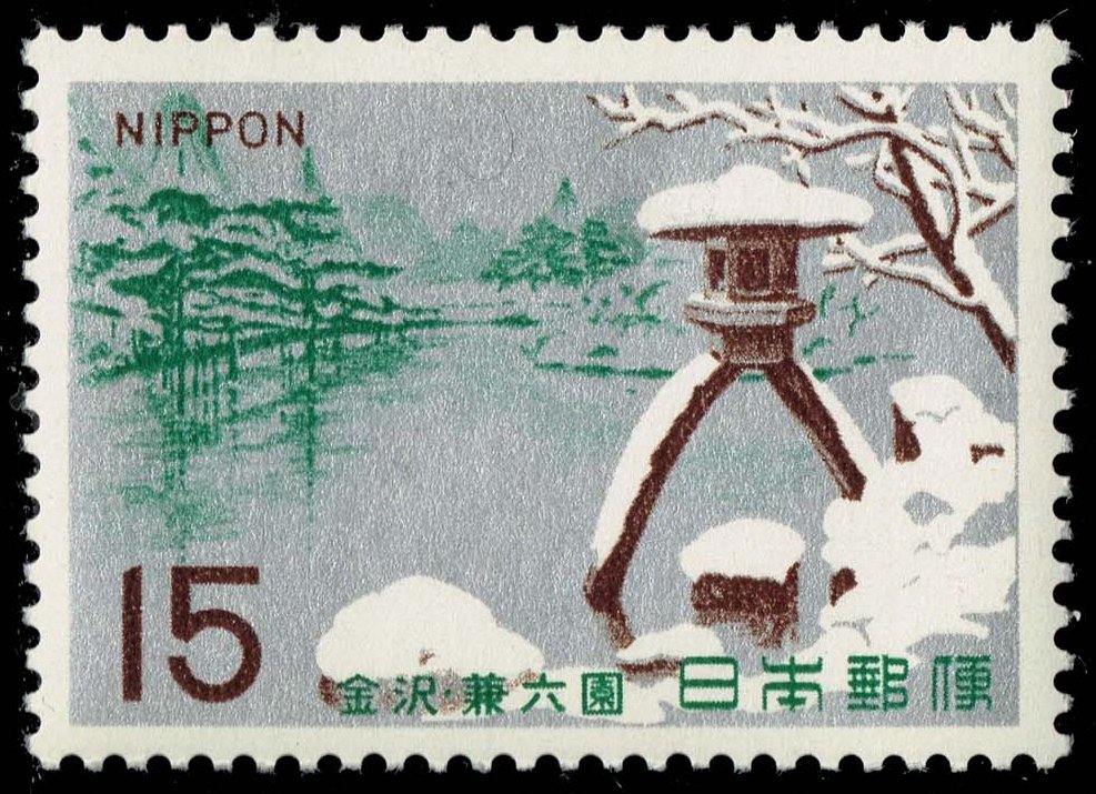 Japan #874 Famous Gardens; MNH