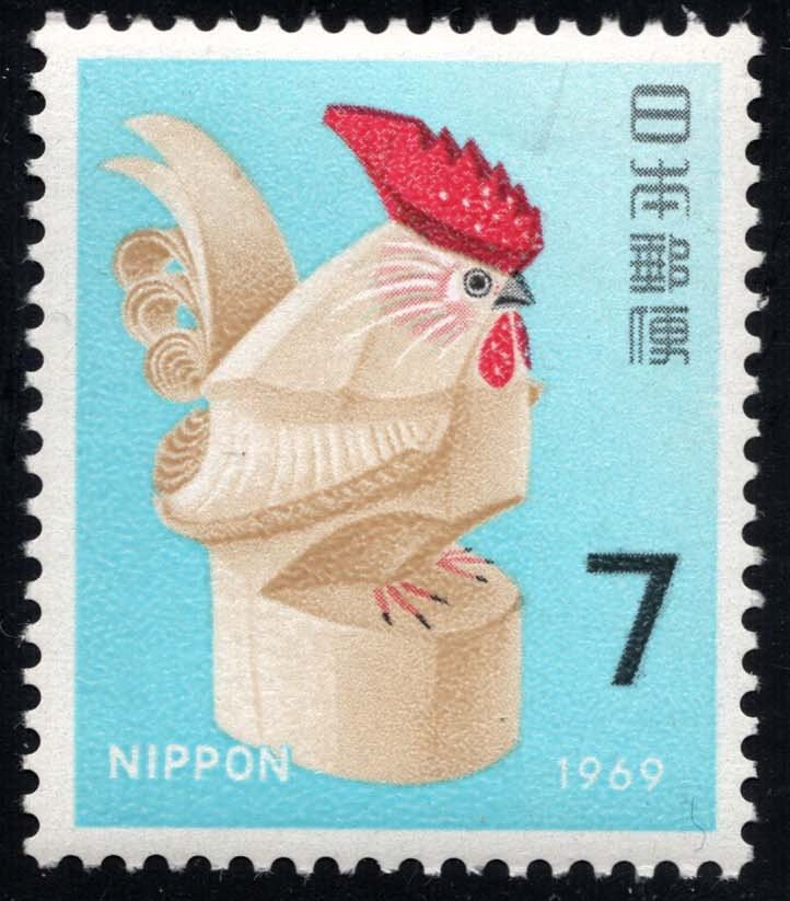 Japan #978 Carved Toy Cock; MNH