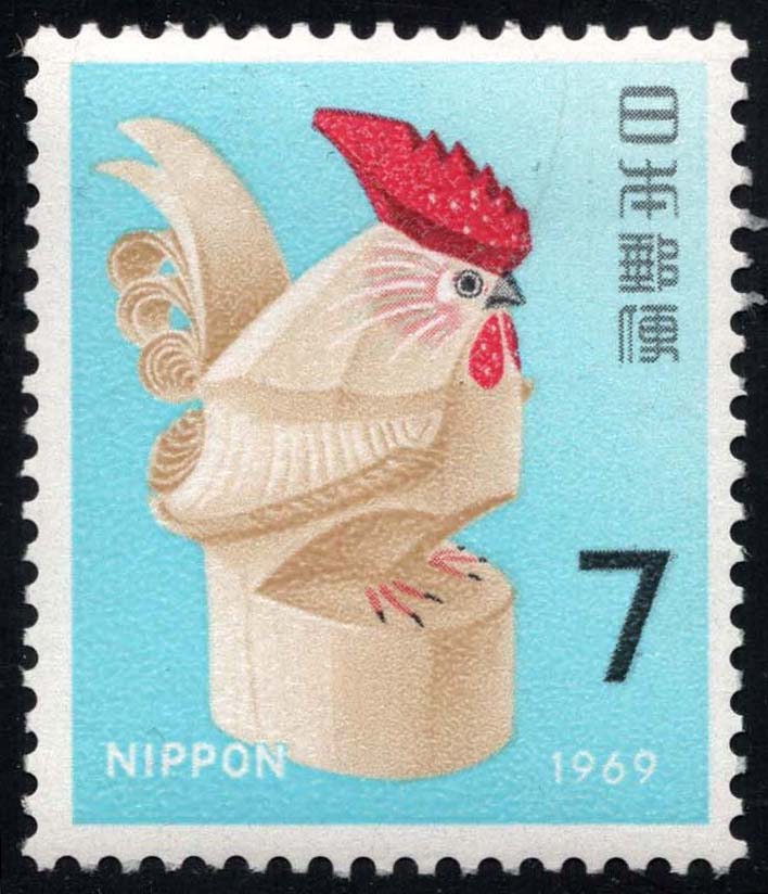 Japan #978 Carved Toy Cock; MNH