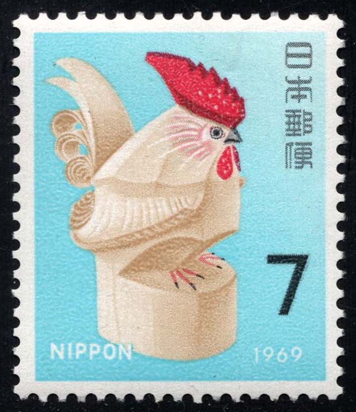 Japan #978 Carved Toy Cock; MNH