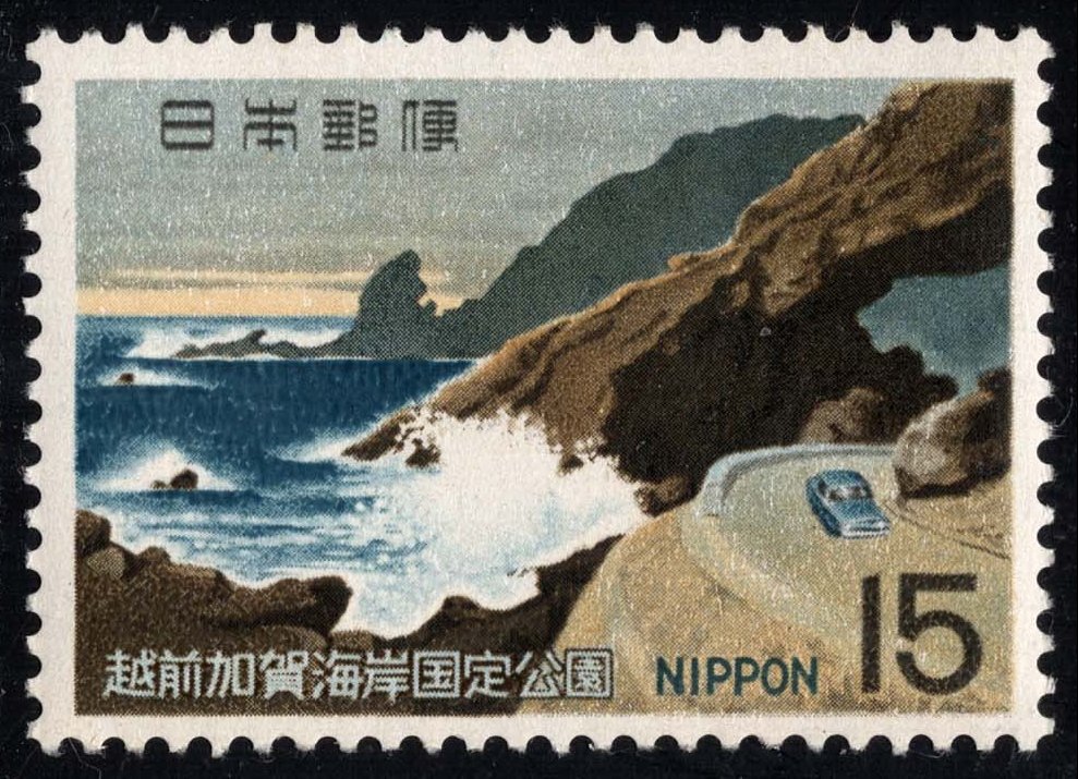 Japan #981 Kochomon Cave and Road; MNH