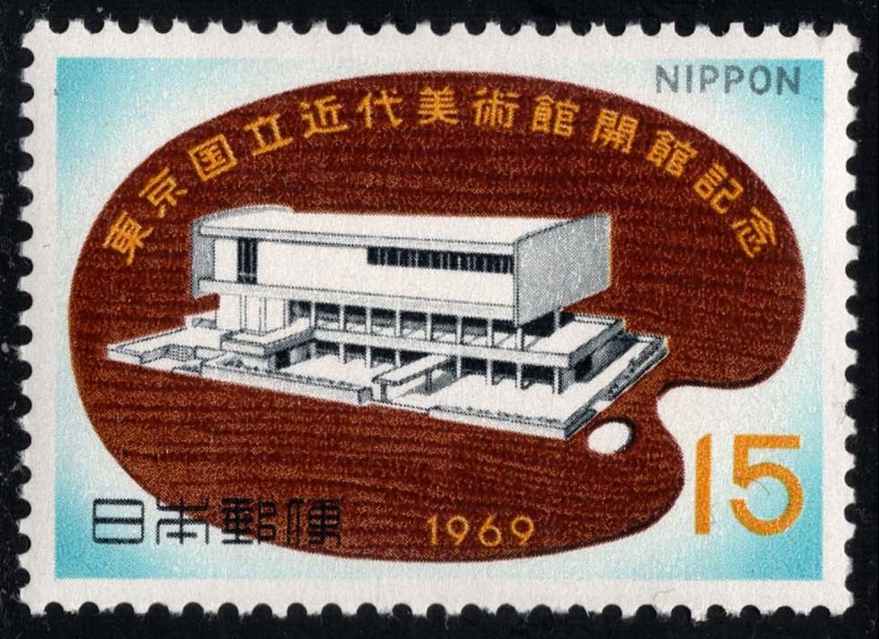 Japan #992 National Museum of Modern Art; MNH