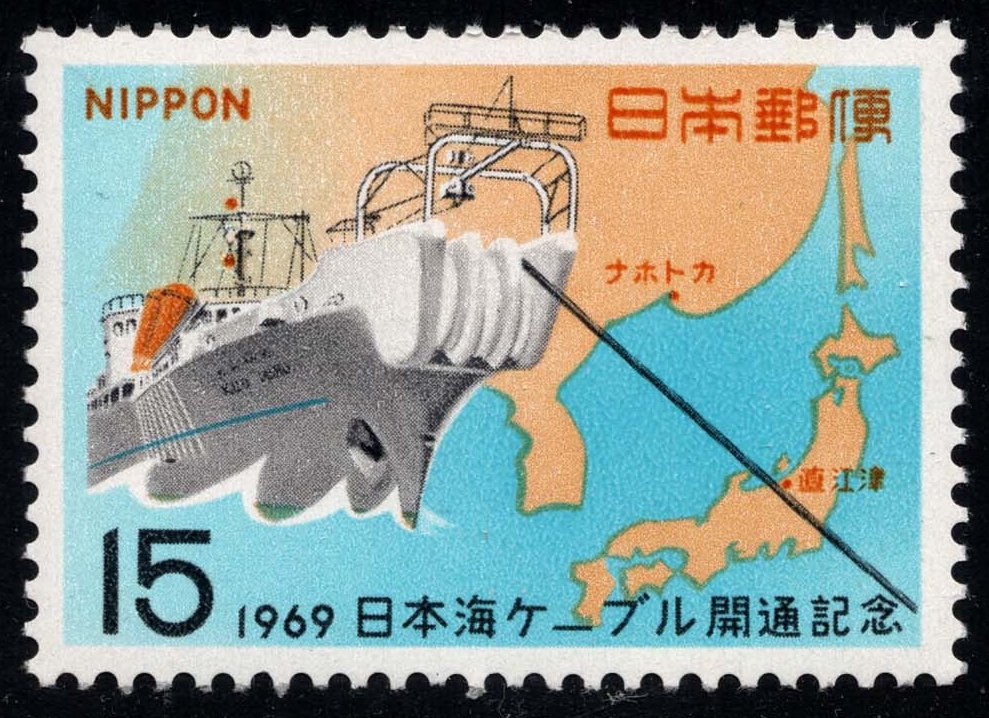 Japan #993 Cable Ship and Map; MNH