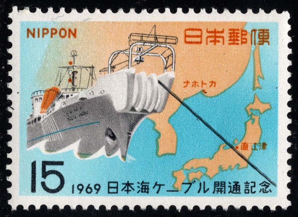 Japan #993 Cable Ship and Map; MNH