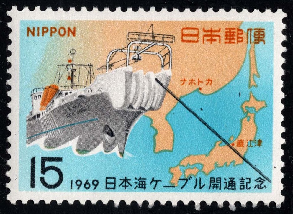 Japan #993 Cable Ship and Map; MNH