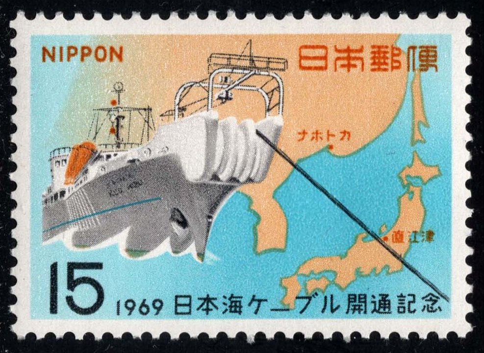 Japan #993 Cable Ship and Map; MNH