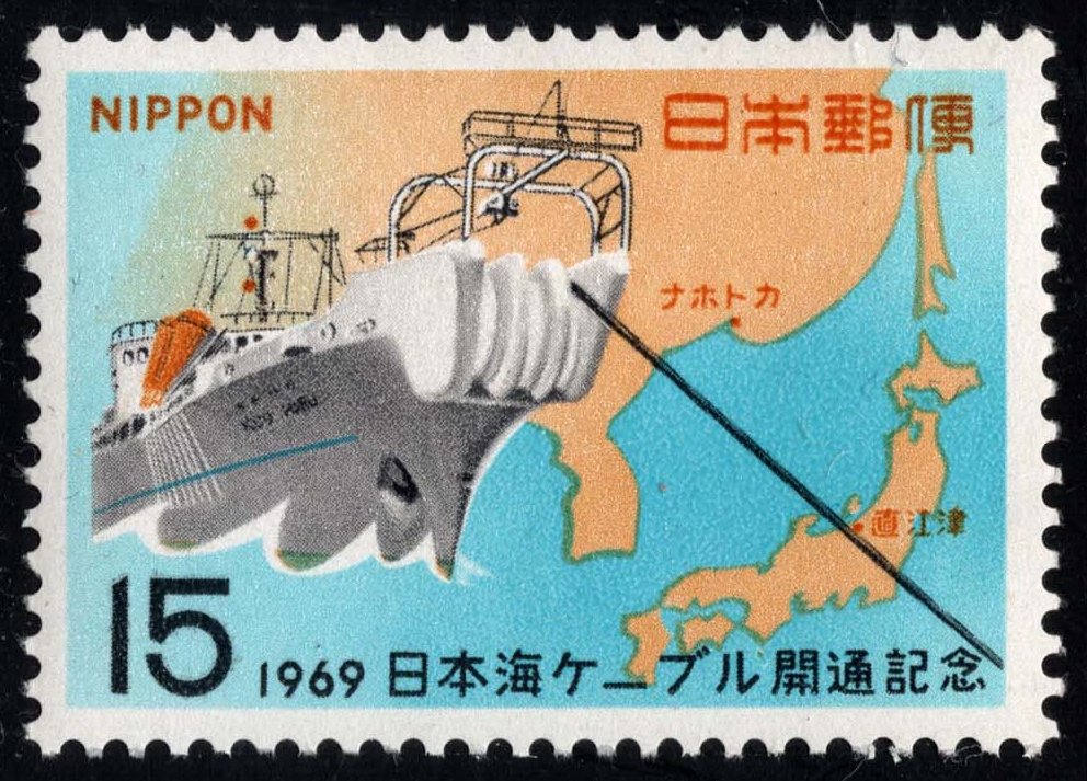 Japan #993 Cable Ship and Map; MNH