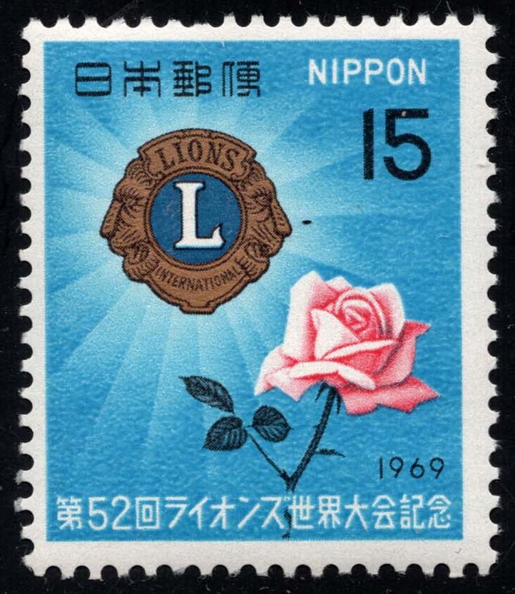 Japan #999 Lions Emblem and Rose; MNH