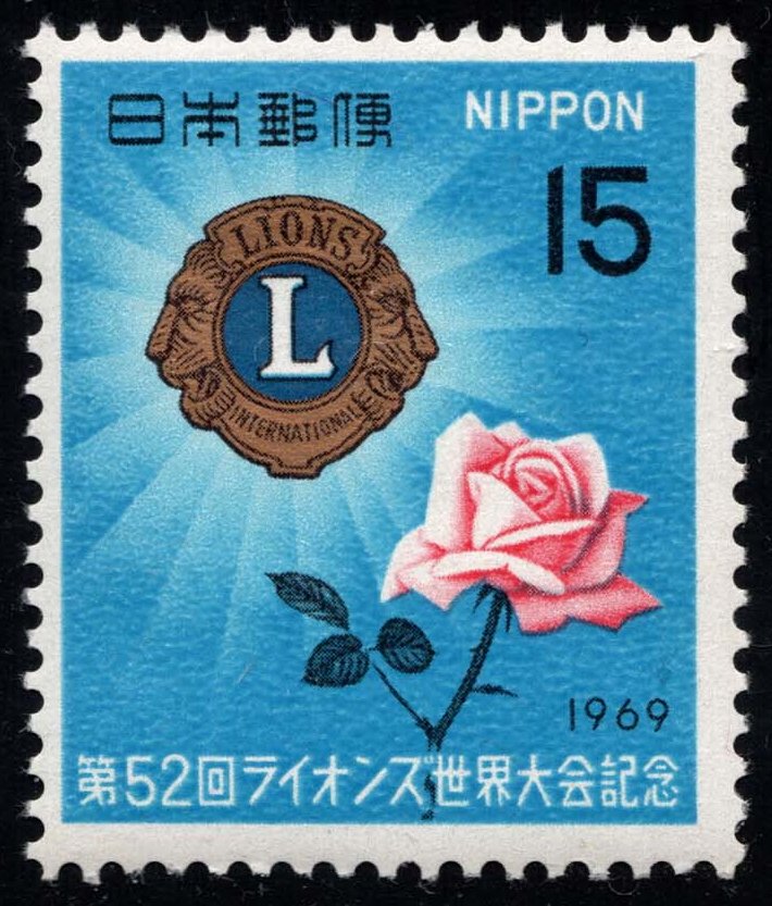 Japan #999 Lions Emblem and Rose; MNH