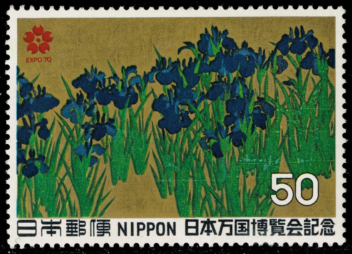 Japan #1025 Irises; MNH - Click Image to Close