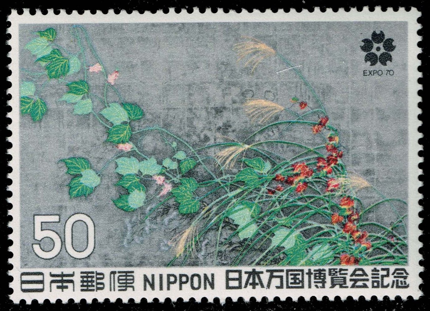 Japan #1031 Grass in Autumn Wind; MNH - Click Image to Close