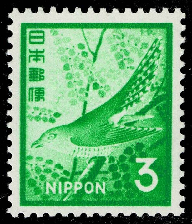 Japan #1067 Little Cuckoo; MNH