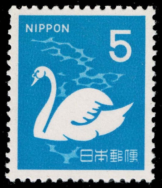 Japan #1068 Mute Swan; MNH