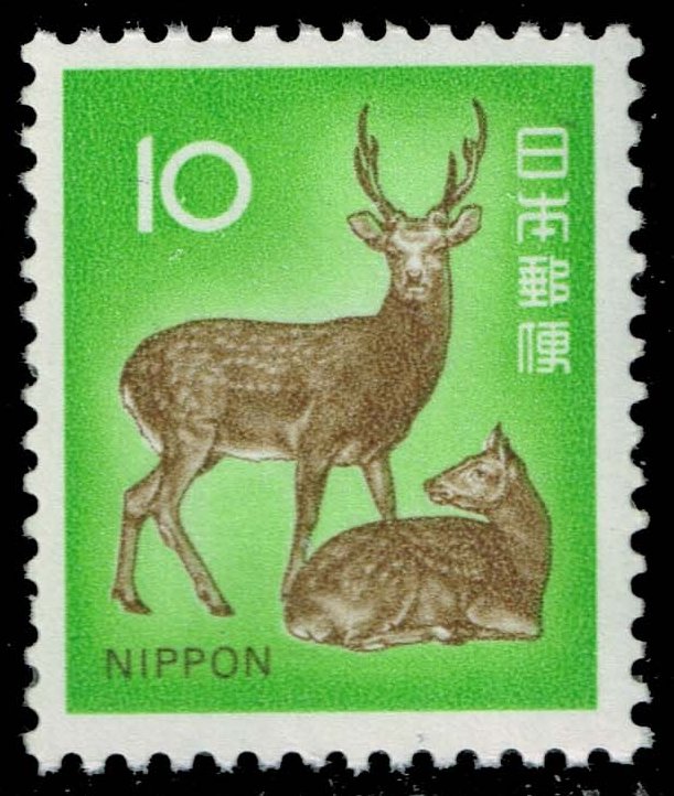 Japan #1069 Sika Deer; MNH