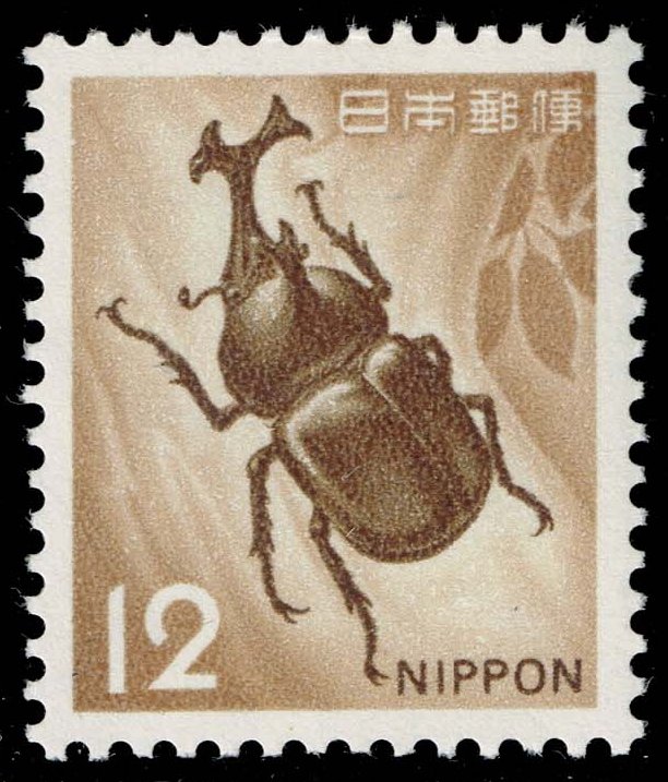 Japan #1070 Rhinoceros Beetle; MNH