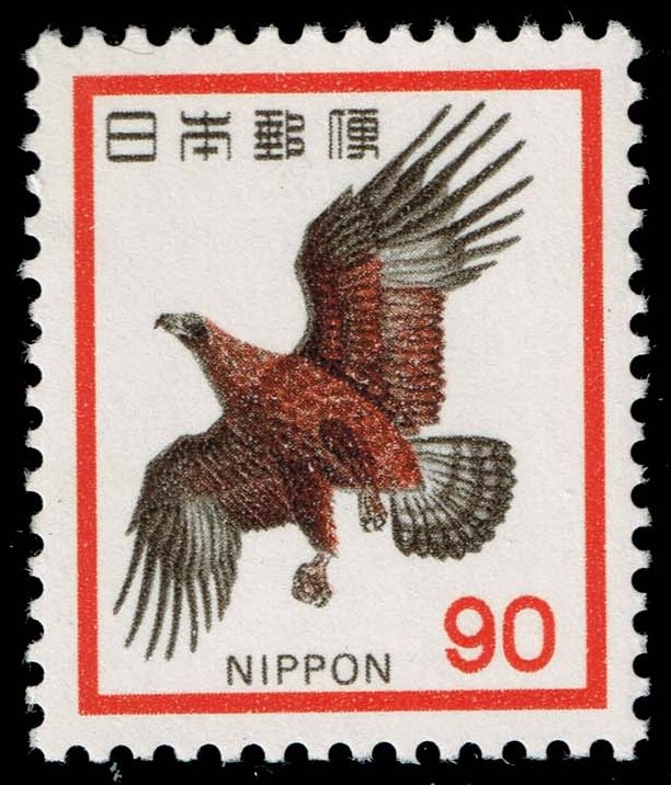 Japan #1077 Golden Eagle; MNH