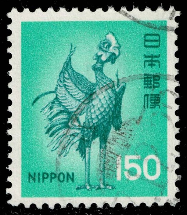 Japan #1080 Bronze Phoenix; Used