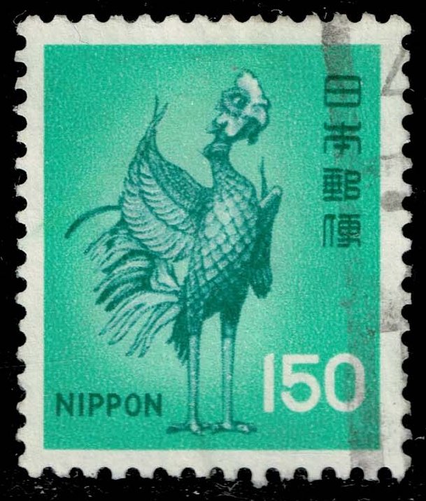Japan #1080 Bronze Phoenix; Used - Click Image to Close