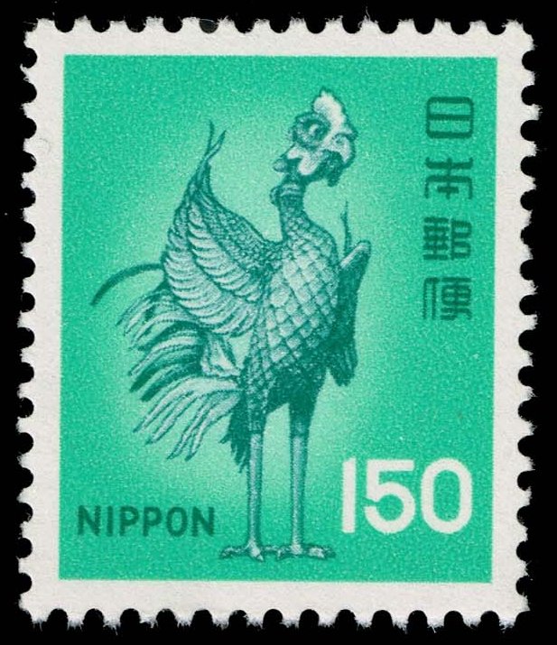 Japan #1080 Bronze Phoenix; MNH