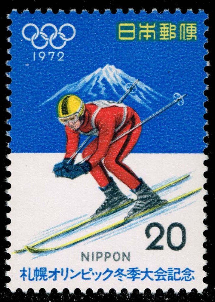 Japan #1103 Olympic Skiing; MNH - Click Image to Close