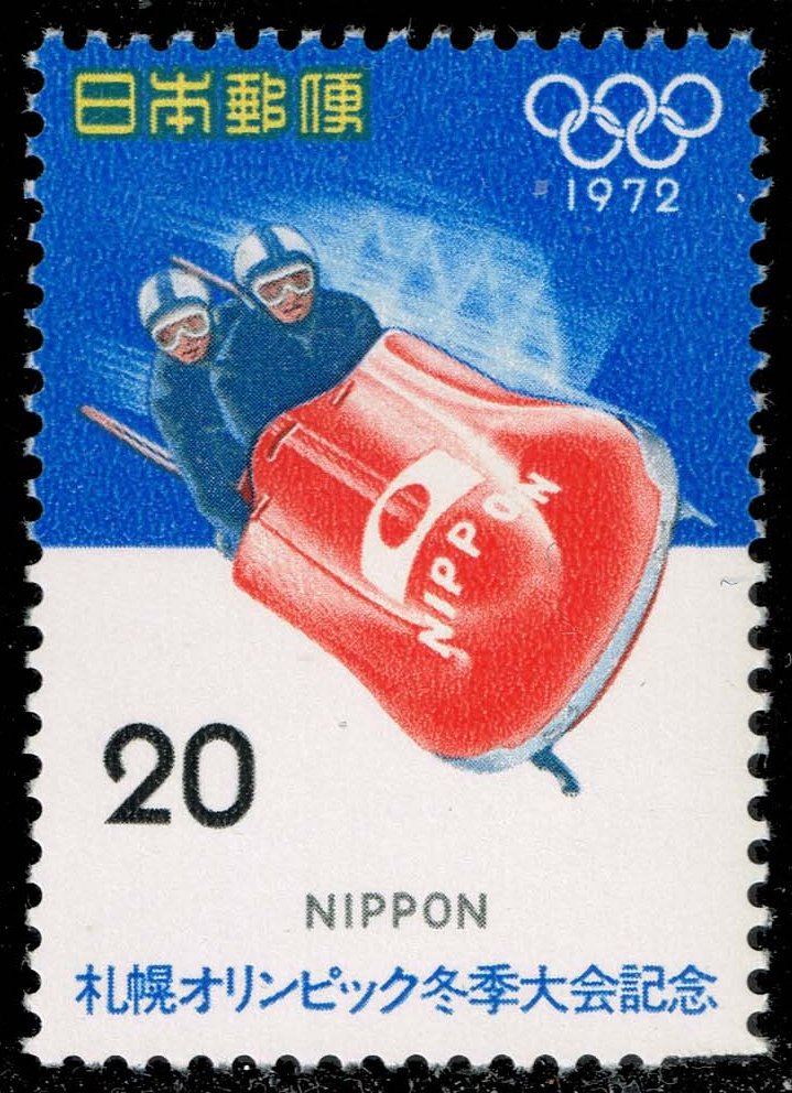 Japan #1104 Olympic Bobsledding; MNH - Click Image to Close