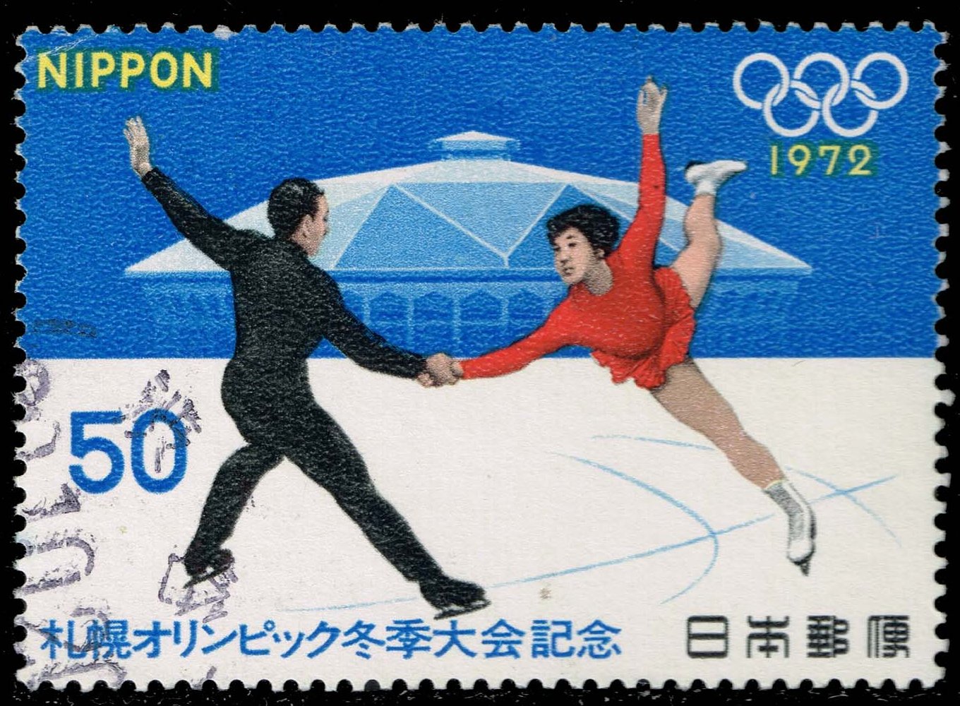 Japan #1105 Olympic Figure Skating; Used