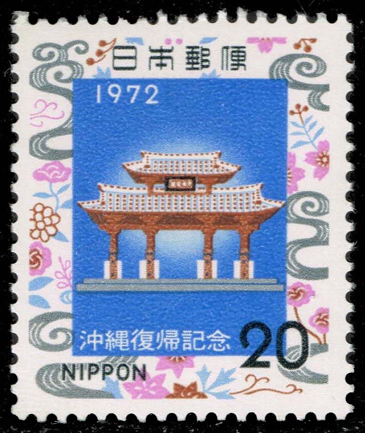 Japan #1114 Shurei Gate; MNH