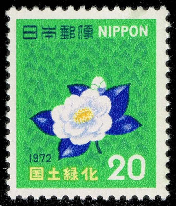 Japan #1115 Camellia Flower; MNH