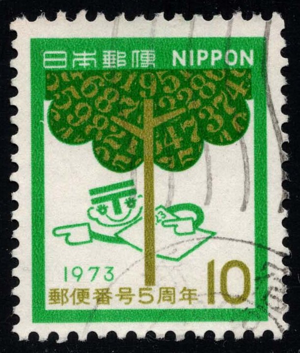 Japan #1143 Tree & Postal Code Symbol; Used