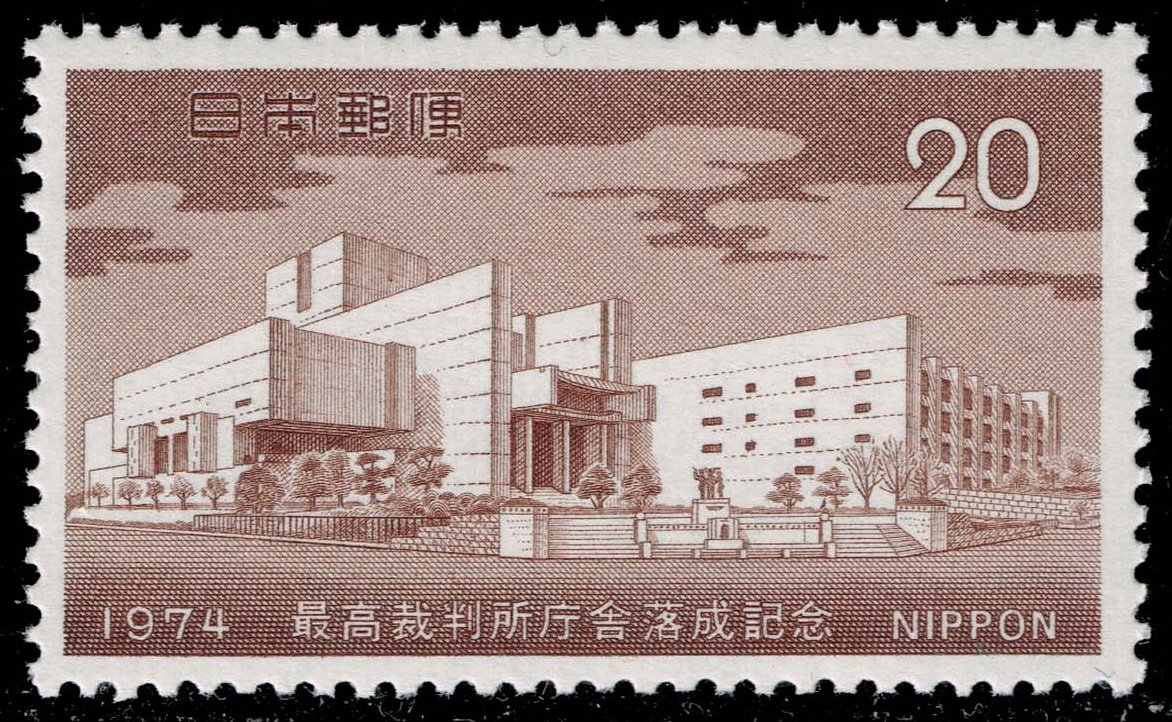 Japan #1165 Supreme Court Building; MNH - Click Image to Close