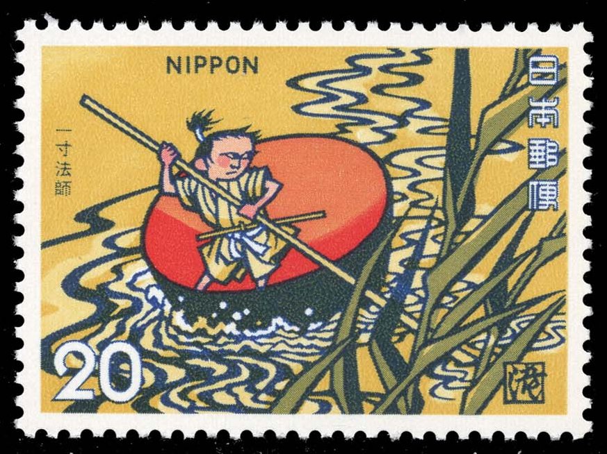 Japan #1166 Folk Tale Issun Hoschi; MNH