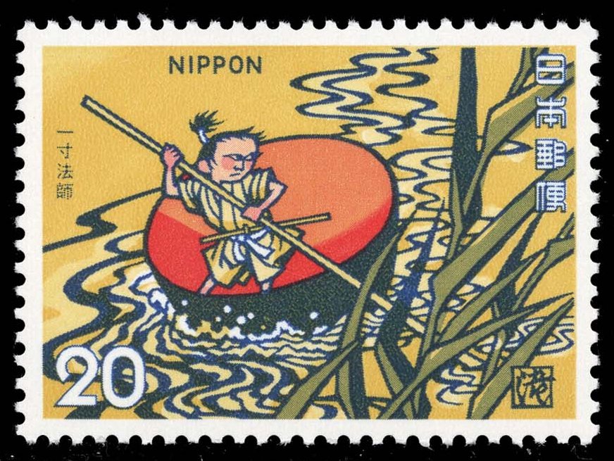 Japan #1166 Folk Tale Issun Hoschi; MNH