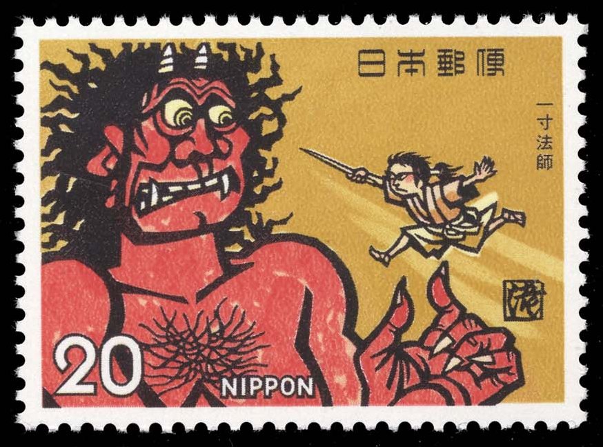 Japan #1167 Folk Tale Issun Hoschi; MNH