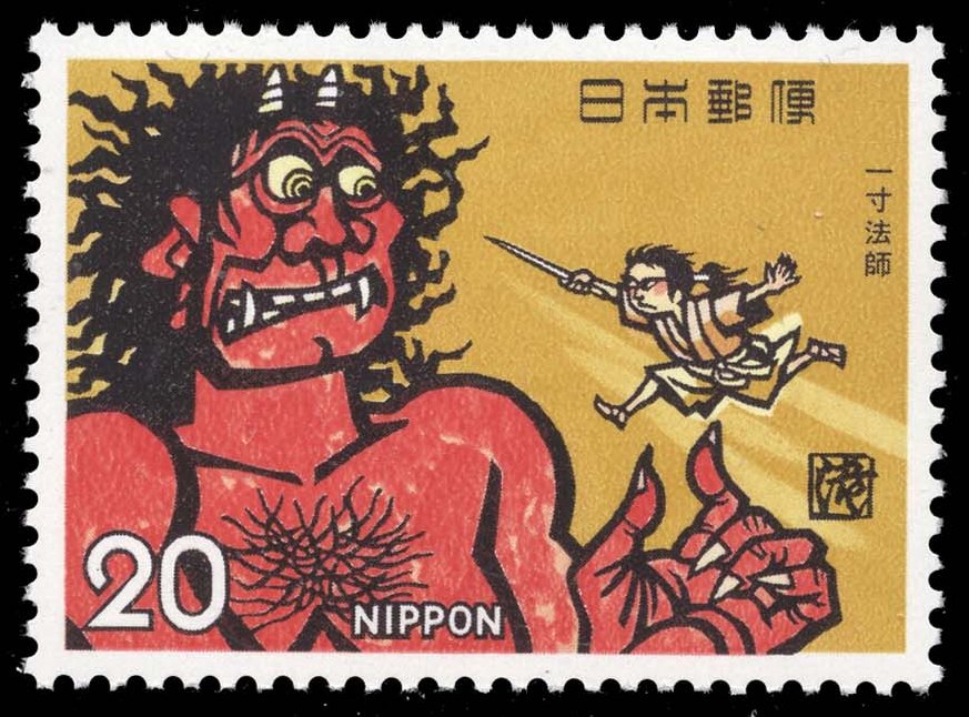 Japan #1167 Folk Tale Issun Hoschi; MNH