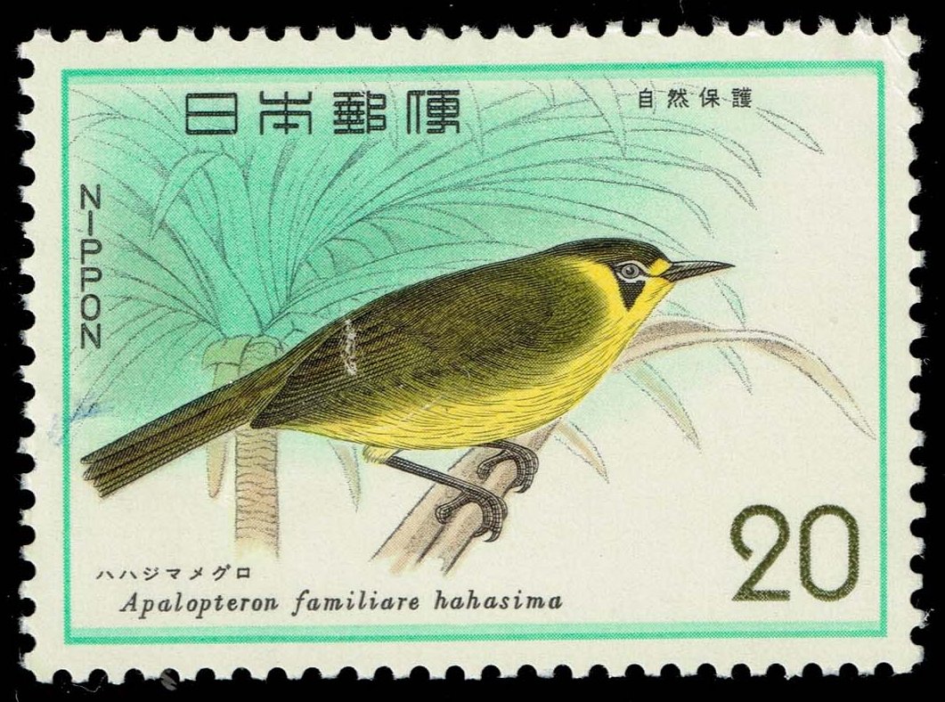 Japan #1201 Bonin Island Honey-eater Bird; MNH