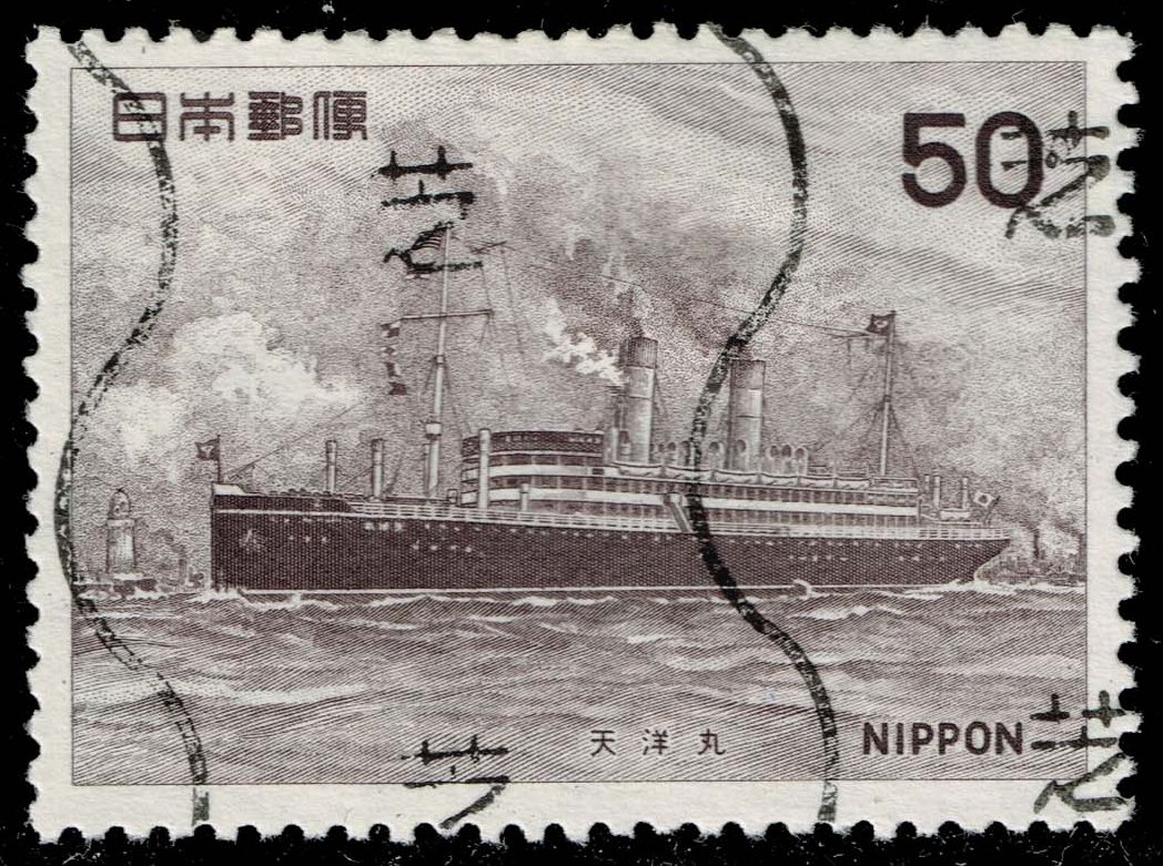 Japan #1226 Taiseimaru; Used