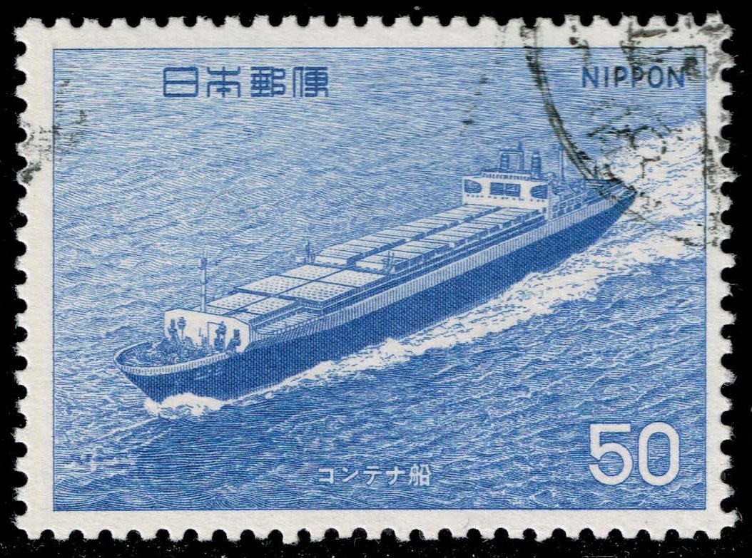 Japan #1229 Hakone-Maru Cargo Ship; Used